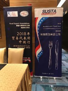 Joint SUSTA Food Export event at Shenzhen