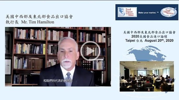TaiwanSeminar TaiwanSeminar